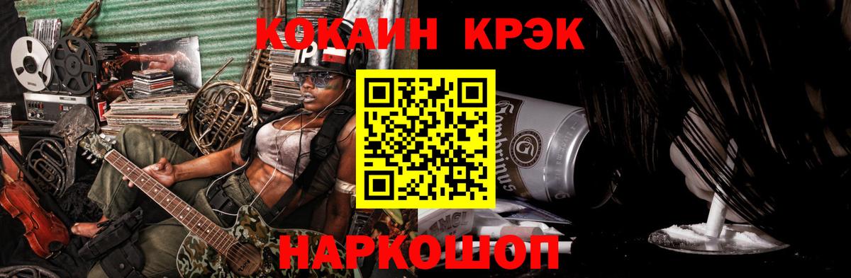 Кокаин 98% Артёмовский