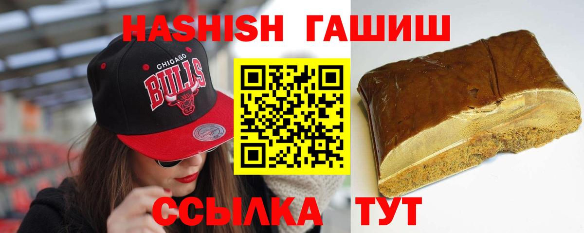 Гашиш VHQ Артёмовский