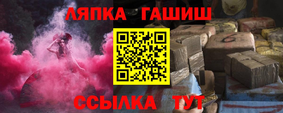 Артёмовский  Гашиш Premium  ГАШ 40% ТГК  Гашиш  Вход с VPN 