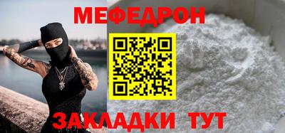 PSILOCYBIN Славянск-на-Кубани