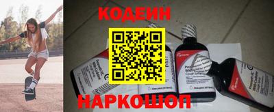 каннабис Сланцы
