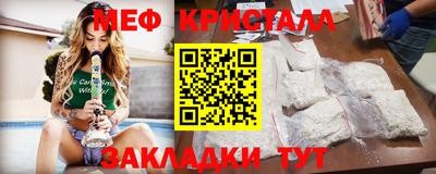 PSILOCYBIN Славянск-на-Кубани