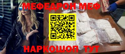ПСИЛОЦИБИНОВЫЕ ГРИБЫ Славгород