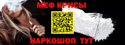 PSILOCYBIN Славянск-на-Кубани