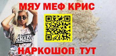 PSILOCYBIN Славянск-на-Кубани
