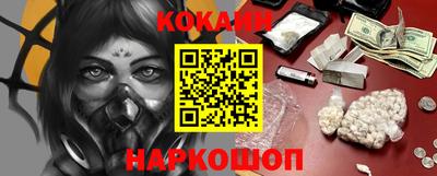 каннабис Сланцы