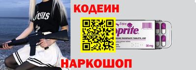 каннабис Сланцы
