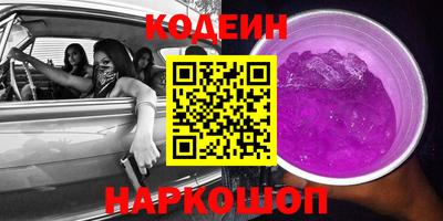 ПСИЛОЦИБИНОВЫЕ ГРИБЫ Славгород