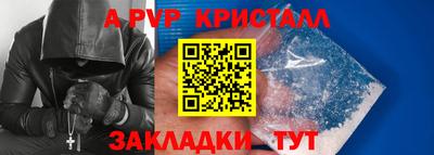 ПСИЛОЦИБИНОВЫЕ ГРИБЫ Славгород