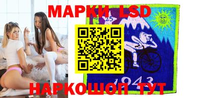 ПСИЛОЦИБИНОВЫЕ ГРИБЫ Славгород