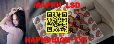 ПСИЛОЦИБИНОВЫЕ ГРИБЫ Славгород