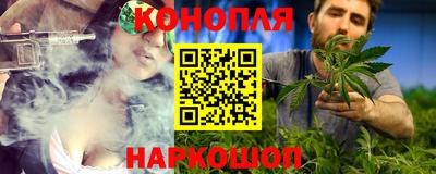 PSILOCYBIN Славянск-на-Кубани