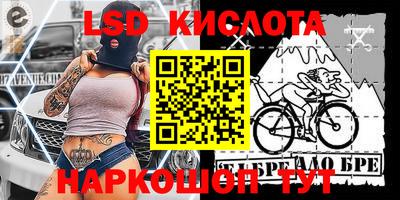 ПСИЛОЦИБИНОВЫЕ ГРИБЫ Славгород