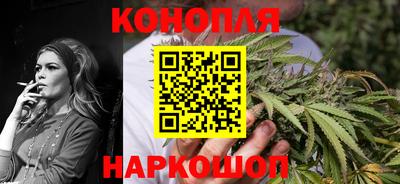 PSILOCYBIN Славянск-на-Кубани
