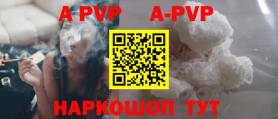 PSILOCYBIN Славянск-на-Кубани