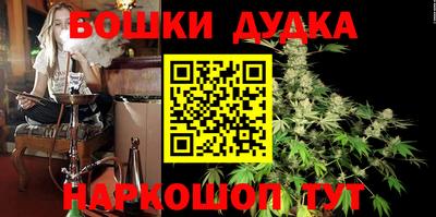 каннабис Сланцы