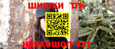 PSILOCYBIN Славянск-на-Кубани