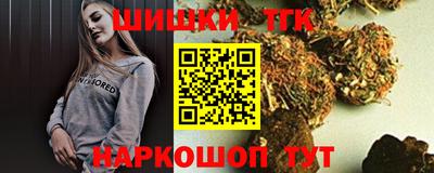 ПСИЛОЦИБИНОВЫЕ ГРИБЫ Славгород