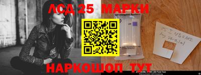 каннабис Сланцы