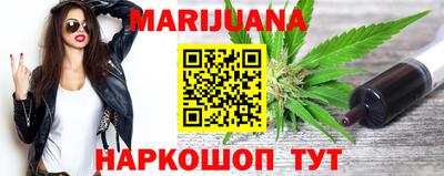 каннабис Сланцы
