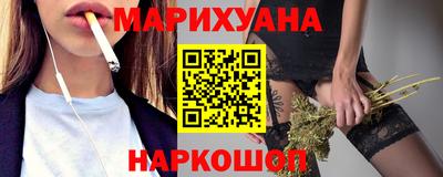 каннабис Сланцы