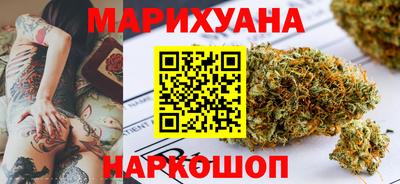 PSILOCYBIN Славянск-на-Кубани