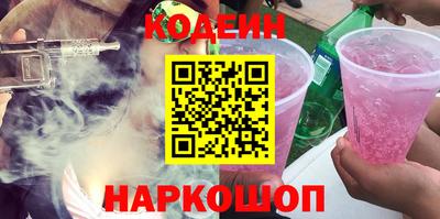 каннабис Сланцы