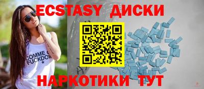 каннабис Сланцы