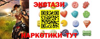 PSILOCYBIN Славянск-на-Кубани