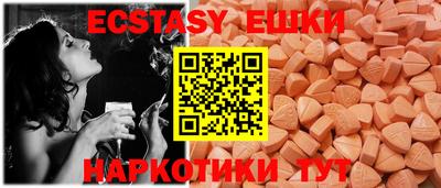 PSILOCYBIN Славянск-на-Кубани