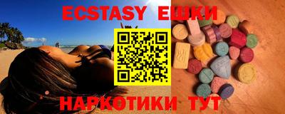 ПСИЛОЦИБИНОВЫЕ ГРИБЫ Славгород