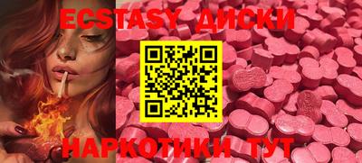 каннабис Сланцы