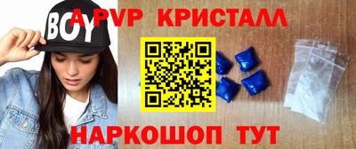 PSILOCYBIN Славянск-на-Кубани