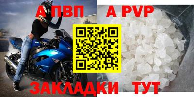 ПСИЛОЦИБИНОВЫЕ ГРИБЫ Славгород