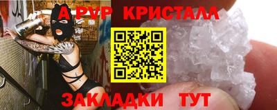 каннабис Сланцы