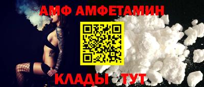 ПСИЛОЦИБИНОВЫЕ ГРИБЫ Славгород