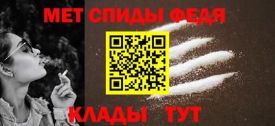 PSILOCYBIN Славянск-на-Кубани