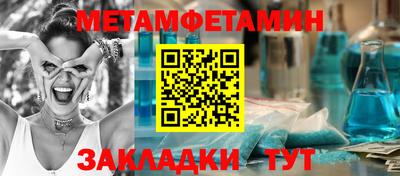 ПСИЛОЦИБИНОВЫЕ ГРИБЫ Славгород