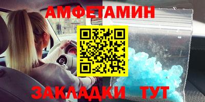 ПСИЛОЦИБИНОВЫЕ ГРИБЫ Славгород