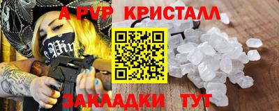 каннабис Сланцы