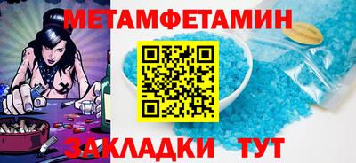 каннабис Сланцы