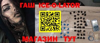 каннабис Сланцы