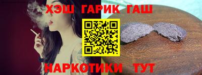 ПСИЛОЦИБИНОВЫЕ ГРИБЫ Славгород