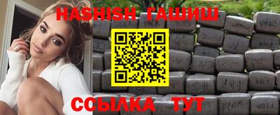 каннабис Сланцы