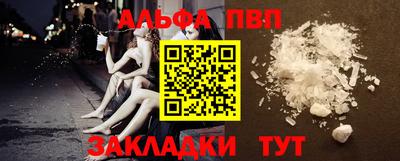 ПСИЛОЦИБИНОВЫЕ ГРИБЫ Славгород