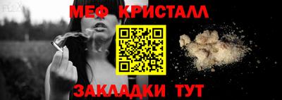 PSILOCYBIN Славянск-на-Кубани