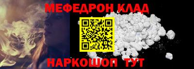 ПСИЛОЦИБИНОВЫЕ ГРИБЫ Славгород