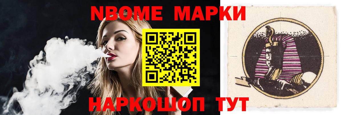 LSD-25 экстази кислота  ЛСД экстази  Вход с VPN  Артёмовский  LSD-25 экстази кислота 