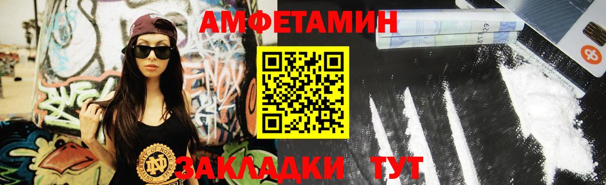 Артёмовский  Первитин  МЕТАМФЕТАМИН витя  Вход с VPN  МЕТАМФЕТАМИН витя 